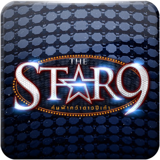 The Star 9 icon