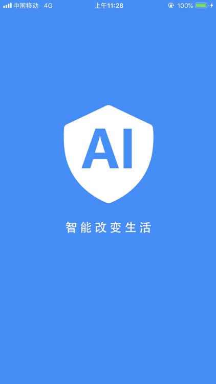 AI 云智课