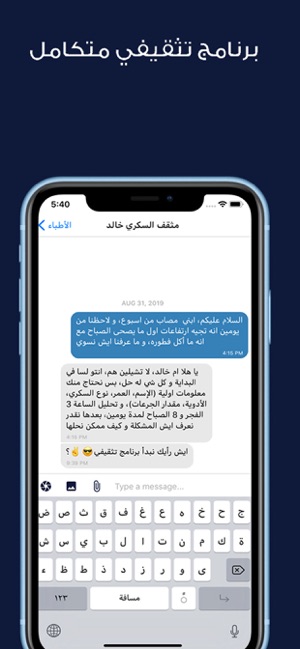 Ithnain  إثنين(圖4)-速報App