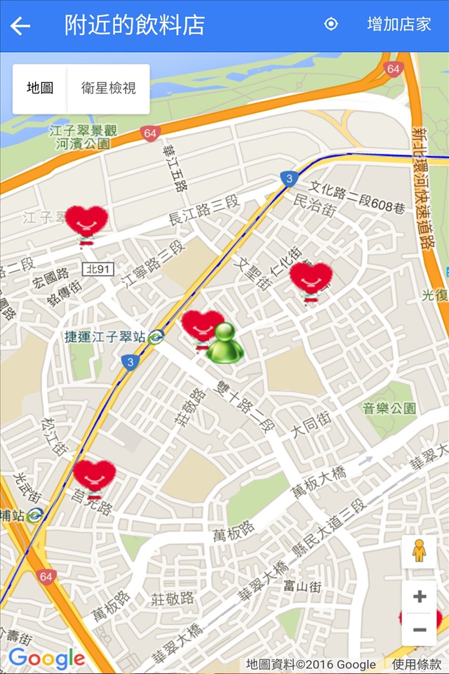 飲料王-找附近的飲料店 screenshot 4