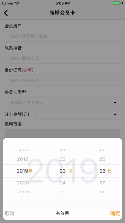 金手商家 screenshot-3