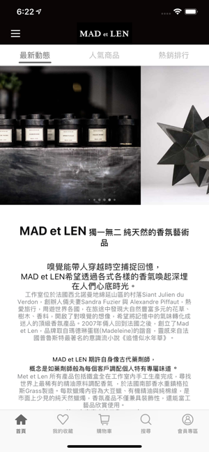 MAD et LEN TW(圖1)-速報App