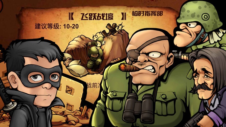 Darkest Hour：The Eight Hundred