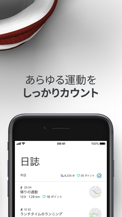 Google Fit – アクティビティ ... screenshot1
