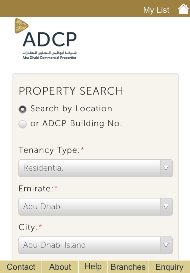 ADCP Search Portal screenshot 2