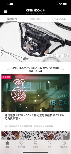 CPTN HOOK.(圖1)-速報App