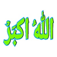 Greetings in Islam Arabic Way pour PC