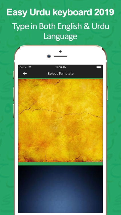 Easy Urdu Keyboard screenshot-4