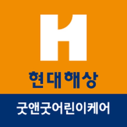 굿앤굿 어린이케어