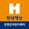 아이도 ‘굿’ 엄마도 ‘굿’ 모두 모두 ‘굿앤굿 어린이케어’ 를 통해 건강관리하세요
