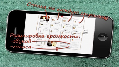 How to cancel & delete Story of Miss Moppet RUS LITE from iphone & ipad 3