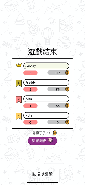 Draw Battle: Pictionary Guess(圖4)-速報App