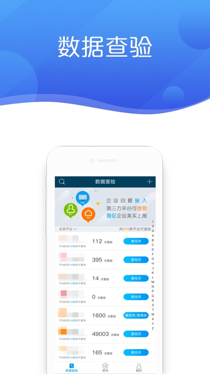 金融服务平台app