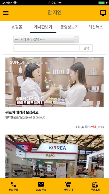 한지연 screenshot-7