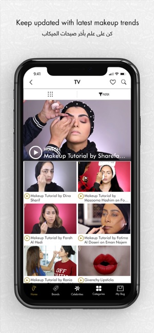 Boutiqaat: Beauty Shop بوتيكات(圖4)-速報App