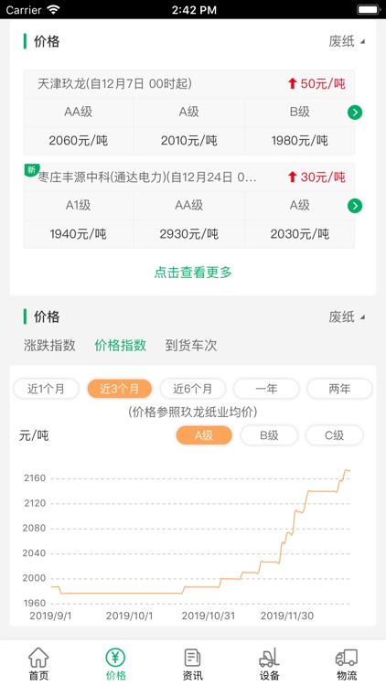 闲豆魔方 screenshot-3