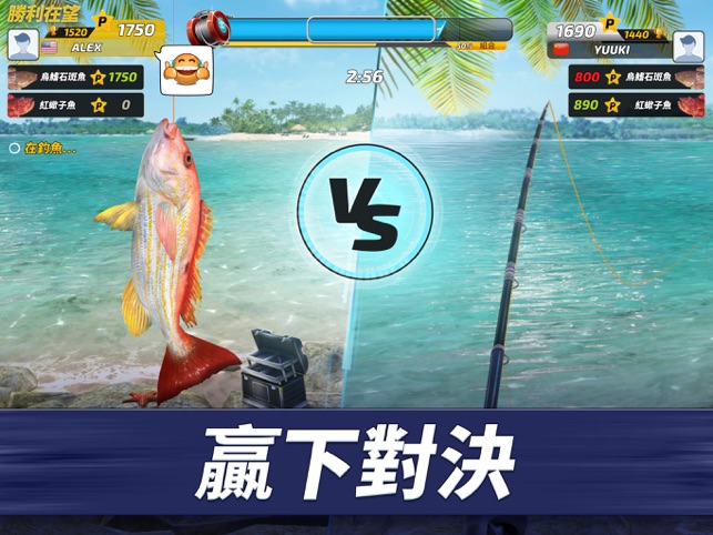 App Store 上的 Fishing Clash 3d釣魚運動遊戲