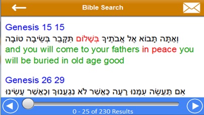Bible Dictionary & Concordance screenshot 2