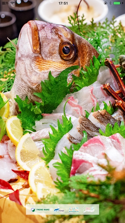 番屋 七宝丸 screenshot-5