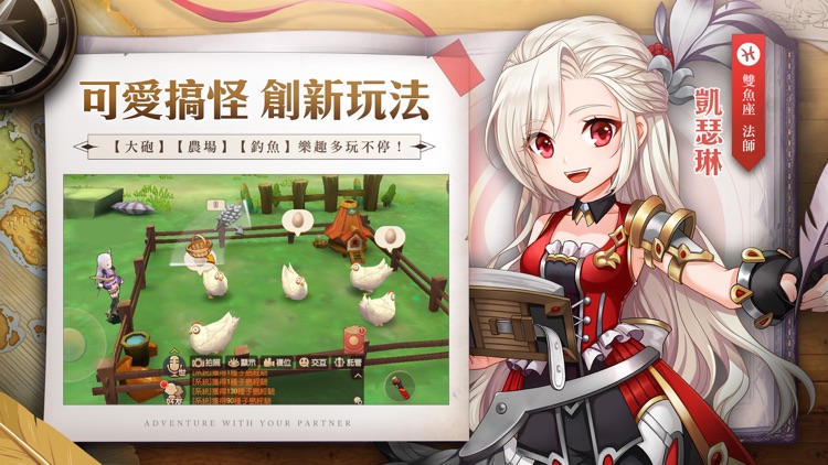 塞爾之光 screenshot-3