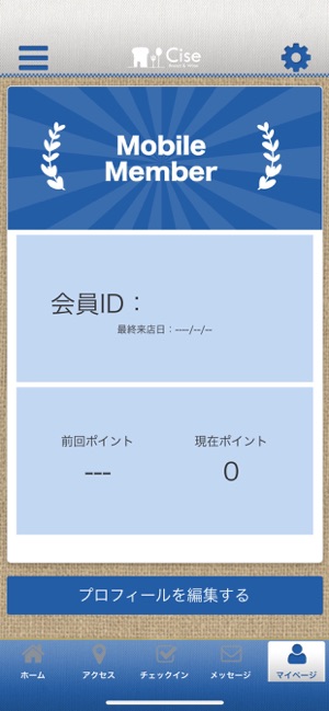 Cise(圖3)-速報App