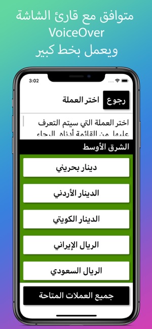 Cash Reader قارئ العملات على App Store