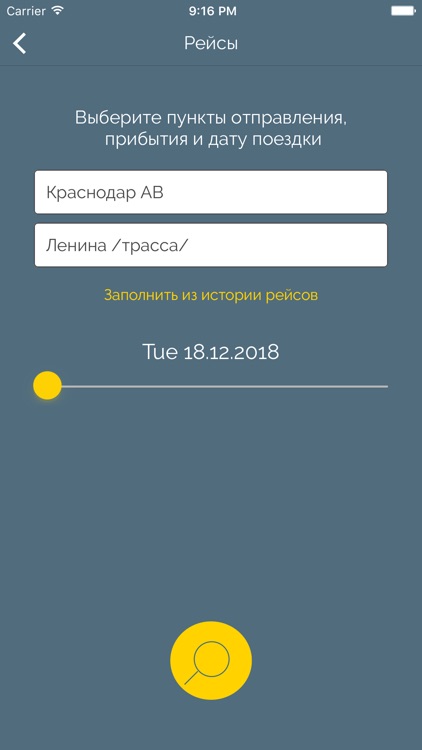 Avtoticket