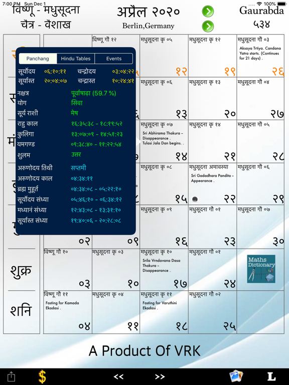 App Shopper ISKCON Calendar (Utilities)