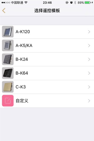 欧璐物联 screenshot 3