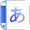 Icon Japanese HandWriting Alphabet