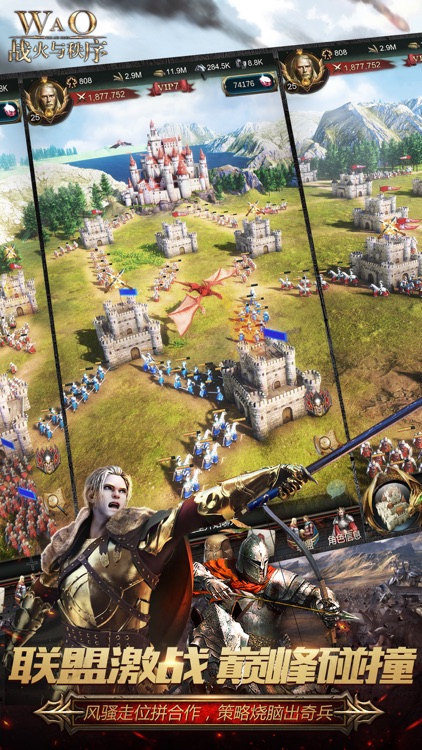 战火与秩序-War and Order国际中文版