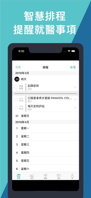 萬芳醫院(圖3)-速報App