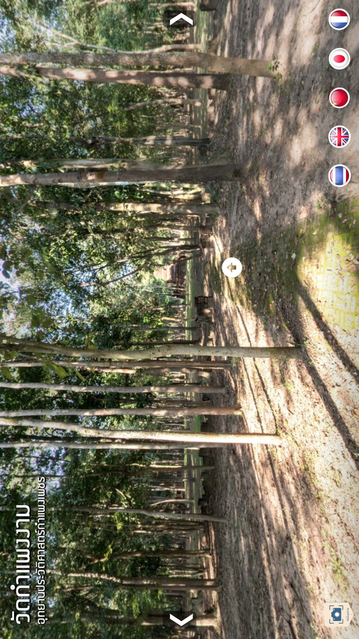 วัดกำแพงงาม Offline