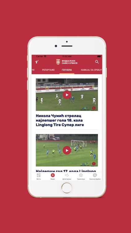 FSS Vesti screenshot-3