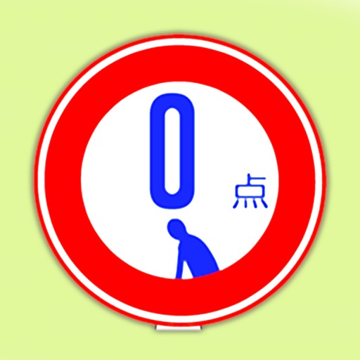 Road Signs Sticker Icon