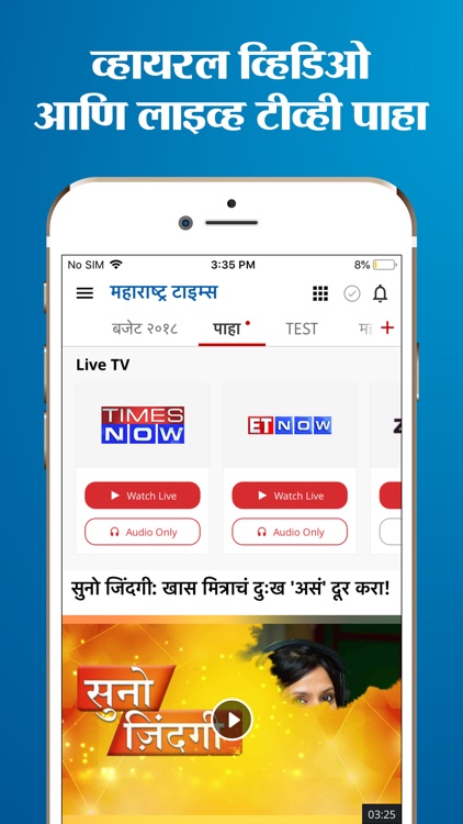 maharashtra times marathi news live