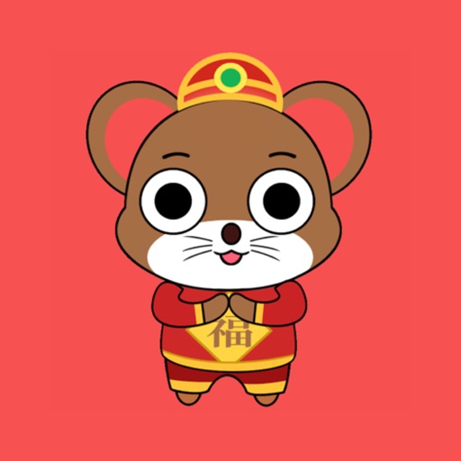 福小鼠好运红包-春节红包必备Emoji
