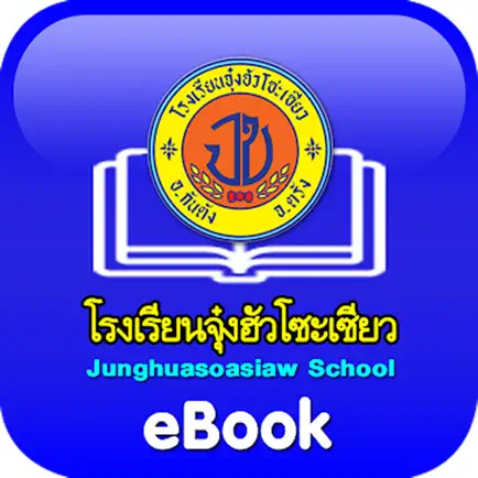 JHS Library Читы