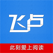 飞卢小说-小说听书电子书阅读器