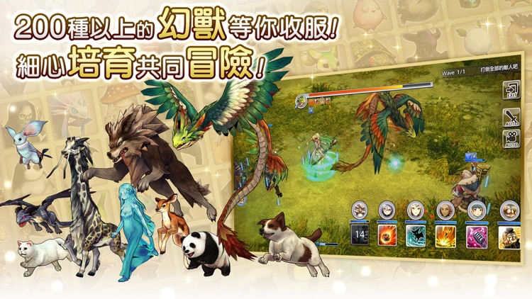 卡拉邦 CARAVAN STORIES screenshot-5