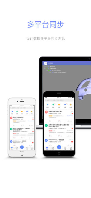 I2问问(圖5)-速報App