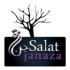 Salat Janaza - صلاة الجنازة