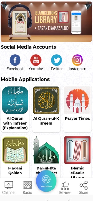 DawateislamiDigitalServices(圖1)-速報App