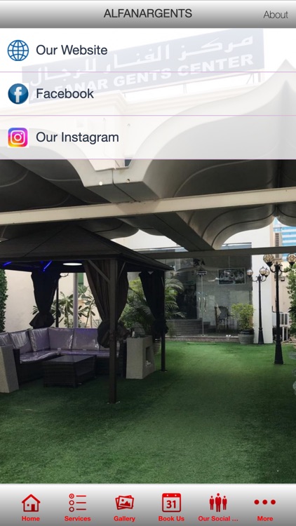 AL FANAR GENTS screenshot-3