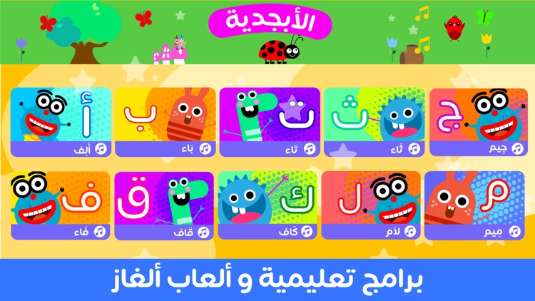 Kids clever - أطفال اذكياء