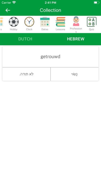 Dutch Hebrew Dictionary