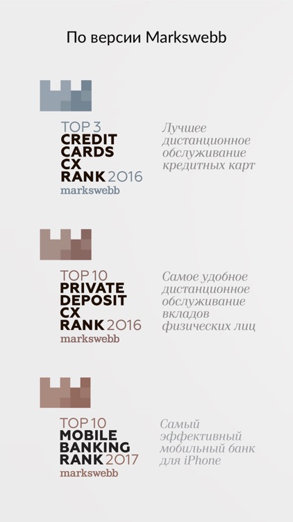 Банк Русский Стандарт screenshot-0