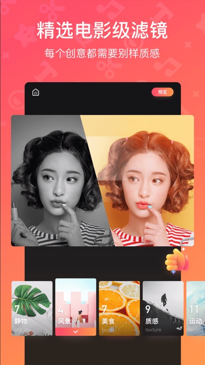 魔板视频-创意社交短视频模版编辑制作