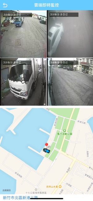 VacronFleet(圖1)-速報App