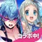◆おかげさまで500万DL突破!◆